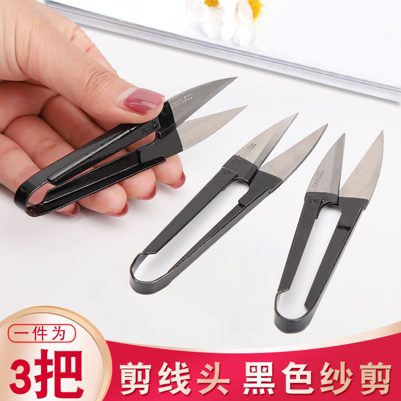 Household u-shaped cut seam Small scissors Cut thread head Cross stitch Small yarn shears Hand embroidery thread head scissors