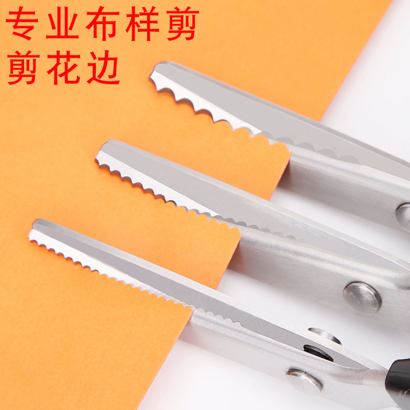 Triangle wave tailor lace scissors household handmade DIY pattern fabric sawtooth scissors art fabric photo