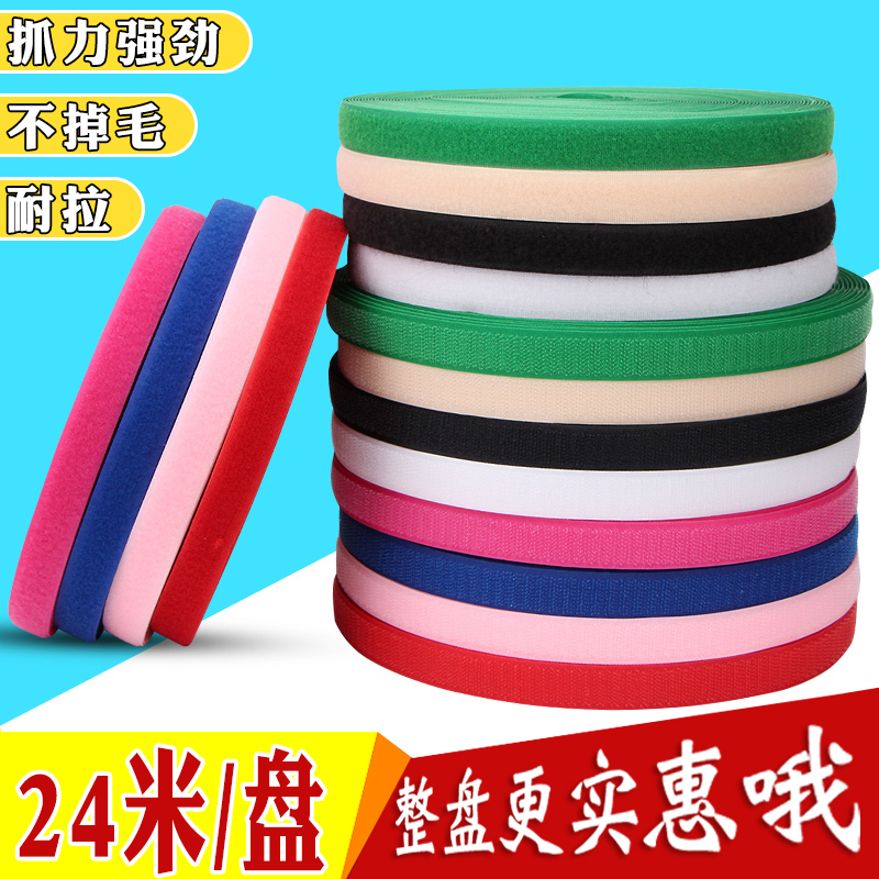 Velcro Hook and Loop Fasteners Nylon Tape 24m Colorful Clothing Fasteners with Adhesive Strips for Fixing