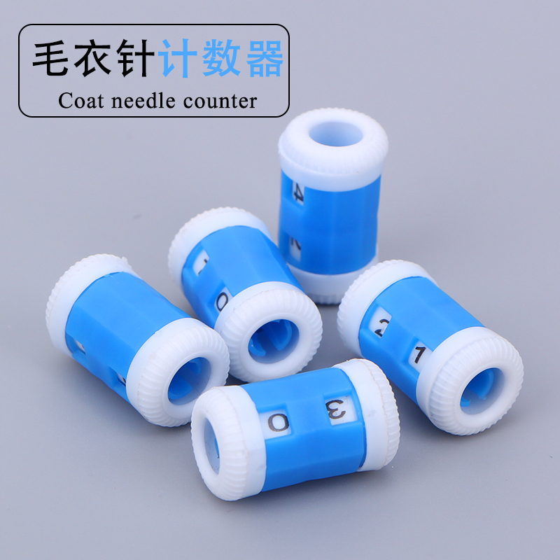 Wool knitting counter wool track recorder DIY wool knitting auxiliary gadget manual wool needle counter