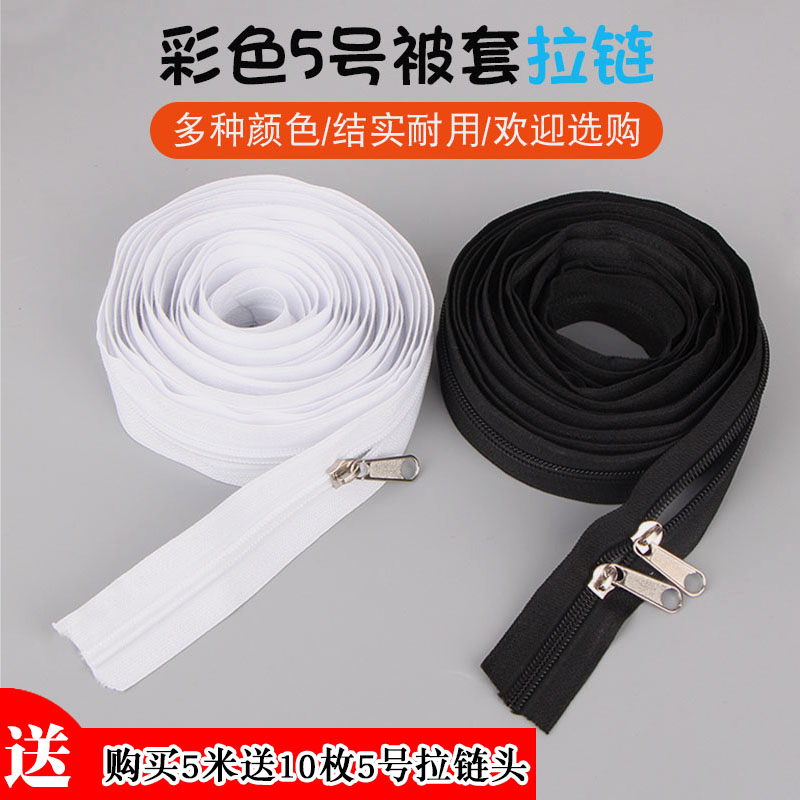 Clip zipper color 5 long zipper length can cut sofa set by zipper cushion pillow long zipper