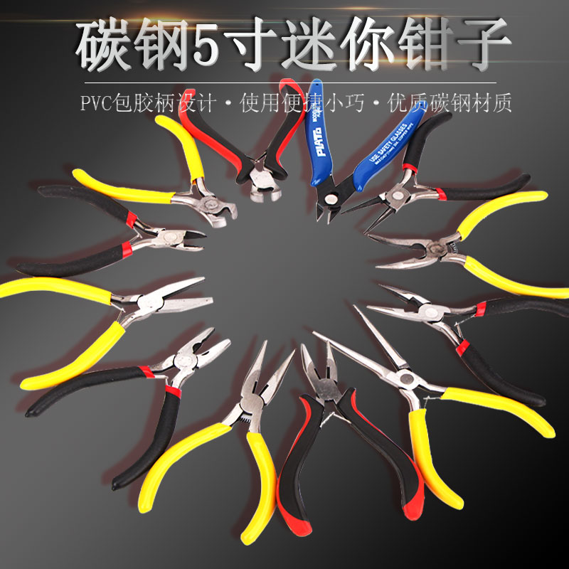 Handmade DIY tool punching pliers multi-functional small needle-nose pliers oblique mouth pliers flat pliers wire cutting pliers elbow oblique pliers