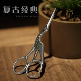 Изысканные ретро ножницы из нержавеющей стали, классические поделки из бумаги, DIY, европейский стиль