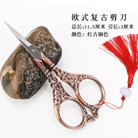 Маленький, бронзовый