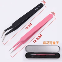 Черный 15 порошок 14 дайте коробку Maskou