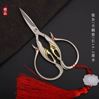 Лебедь Серебряный серый (доставка SU)