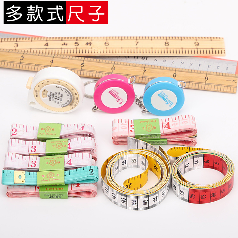 Leather ruler soft ruler bamboo ruler three-walled measuring clothes ruler high precision measuring tape student multifunctional amount waist circumference measuring clothes ruler