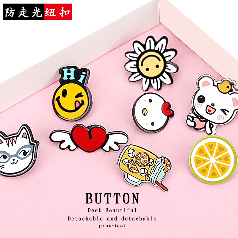 Sew-free wild Korean version of the shirt Shirt anti-away dark side button brooch button Bag nail button Cartoon decorative button