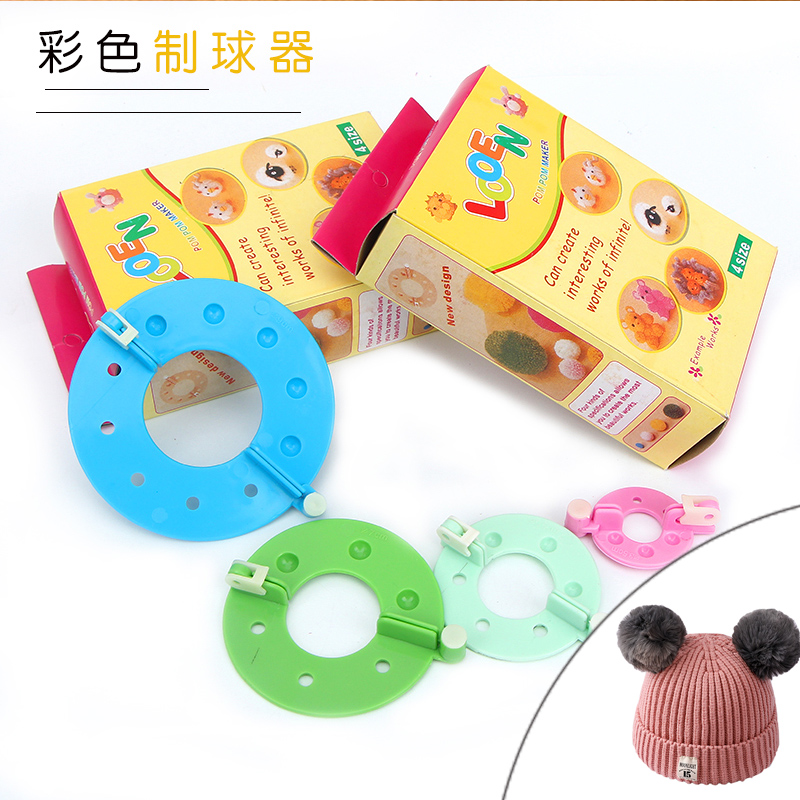 Home Hand Woven Tool Suede Ball Maker ball maker Plush Wool wool