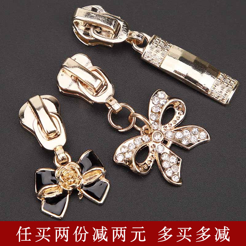 No. 5 mosquito net luggage coat pull head school uniform pull lock head jacket coarse tooth metal zipper head resin zipper head