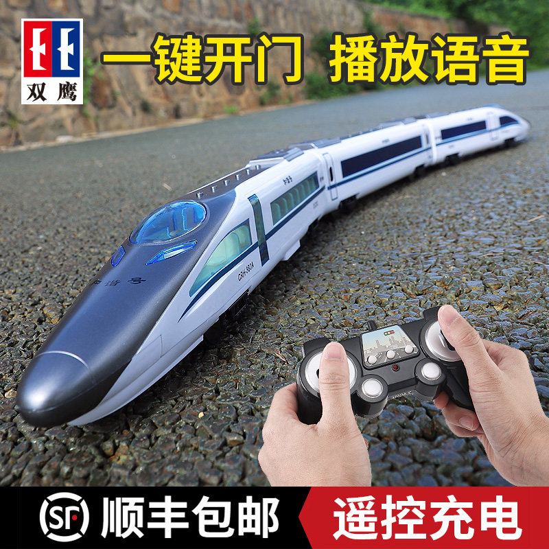 Harmony high-speed rail train track toy Fuxing children's electric remote control car train simulation model boy