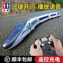 Super large and harmonious high-speed rail train track toy large childrens electric remote control motor car simulation model boy