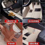 Применимо Nissan Qijun Foot Pad 2014-2023 Новый Qijun Qijun Glory Special Siege Motor 23