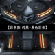 Цветовые термины Pur Black+Black Color Strip (FA SF)