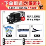 Применимо Nissan Qijun Foot Pad 2014-2023 Новый Qijun Qijun Glory Special Siege Motor 23