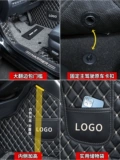 Применимо к Weizheng/Lingfang Foot Pad 2023 Модели Gac Toyota Special Siege Car Supplies Daquan