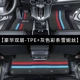 Роскошная двойная слоя TPE+серая полоска Color Sonis (инклюзивный порог)