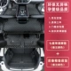 [Семь -Seater/Six Seats] Одиночные наборы для ног+базовые прокладки базовых базовых слоев (цвет замечания)