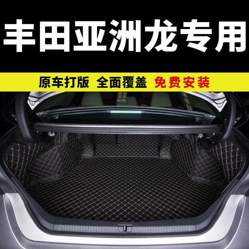 Dedicated to Asia Dragon trunk mat Toyota19-22 double engine fully surrounded car trunk mat 2022