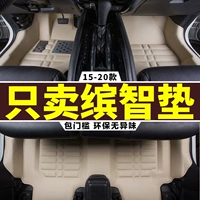 Honda, коврик, ковер, 2022, коллекция 2021