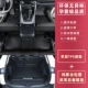 Single -Layer Foot Pad (порог упаковки)+Pure Black Full Surround Lunk Bad Lunk Pad