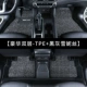 Deluxe Double-Lyer-TPE+Black Big Snowy