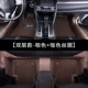 Двухслойный модель Coffee Color+Coffee Color Silk (FA SF)