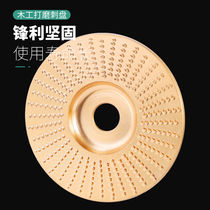 Suitable for angle grinder polishing discs wood polishing discs wood grinding thorn disc tools tea tray polishing and gold polishing
