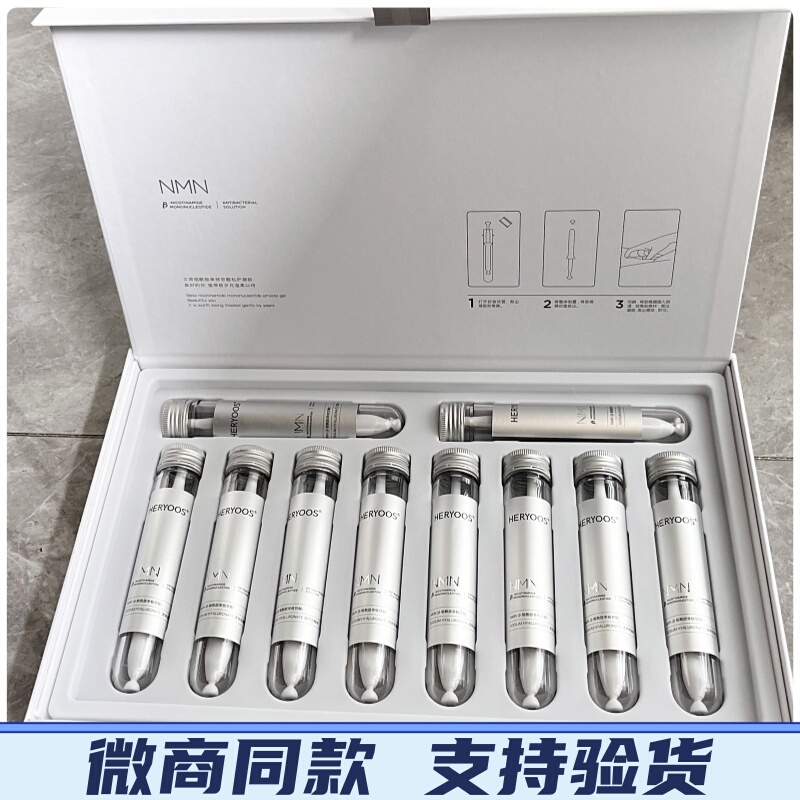 High-Quality Nmn Beta-Nicotinamide Gel Genuine Product with Free Shipping