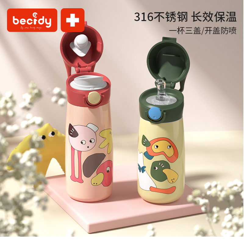 Thermos Cup adult female with suction tube cute simple student pregnant woman portable adult water Cup direct drinking large capacity