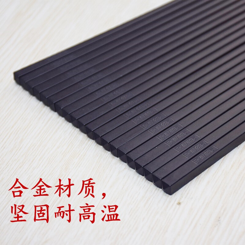 10 pairs of King Kong chopsticks household non-slip alloy chopsticks 27cm commercial chopsticks disinfection machine chopsticks 24cm