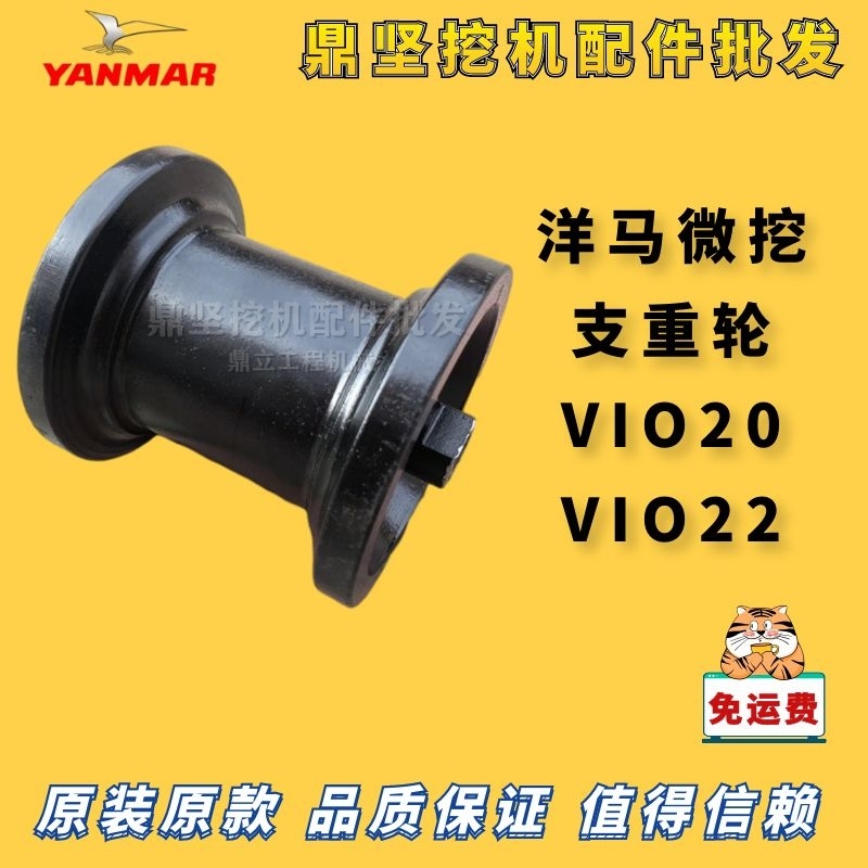 Micro dig Yanmar 20 22 heavy wheel bearing wheel VIO20 22 heavy wheel accessories