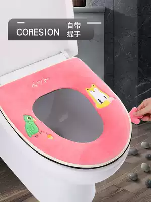 Toilet cover Toilet cover Household waterproof four seasons toilet cushion universal washer cute toilet toilet pad zipper style
