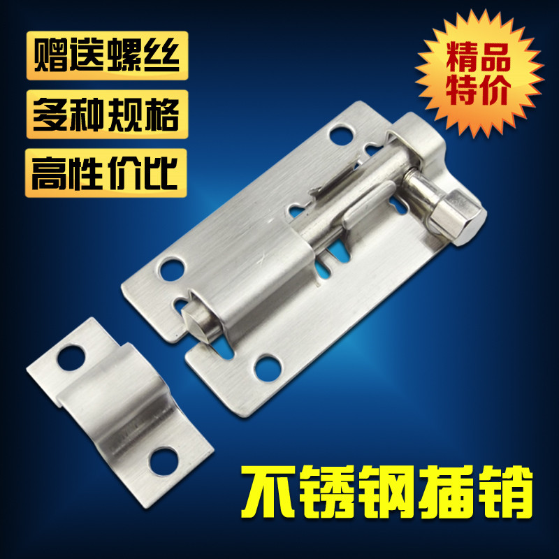 304 thick-mounted surface-mounted old-fashioned door pin stainless steel bolt door bolt door buckle wooden doors and windows anti-theft bolt lock bathroom