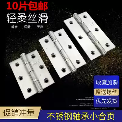 Red double eagle 1 5 2 2 5 3 3 5 inch thick stainless steel silencer silent bearing small hinge hinge door hinge