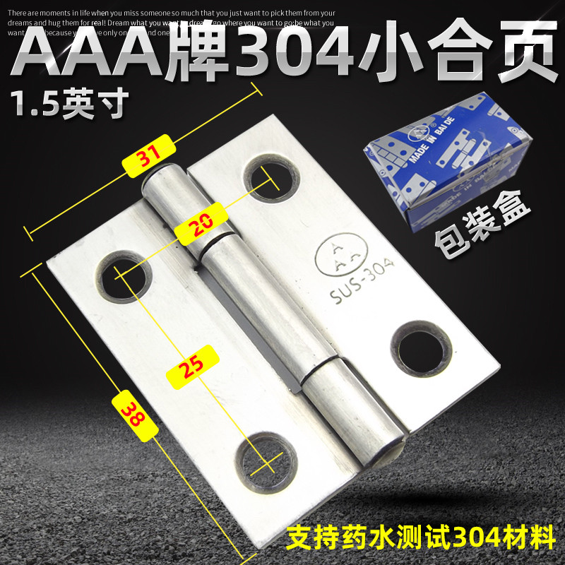 3AAA card SUS-304 stainless steel small hinge 1 5 inch furniture small hinge ornament box first decorated box wooden box hinge
