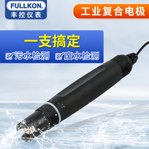 Fengkong industrial on-line pH electrode Plastic shell composite sewage pH meter probe sensor River production and breeding pH