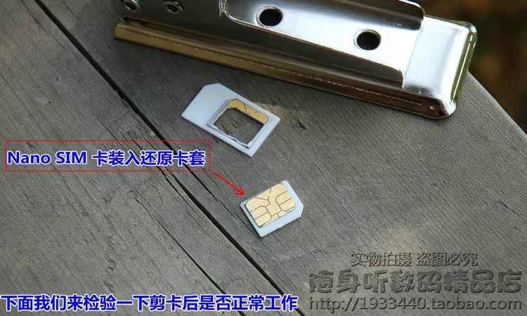 Pince pour cartes SIM - Ref 307283 Image 15