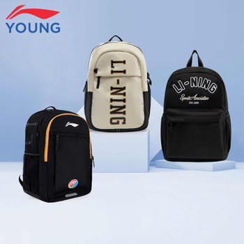 Li ning children's backpack