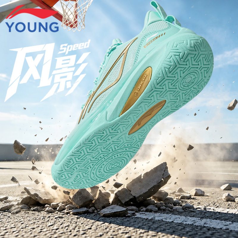 Li-Ning Kidsren's Shoes, Kidsren's Fengying Professional Basketball Training Shoes, 26 Autumn and Winter New Boys' Shoes, Girls' Youth Sports Shoes