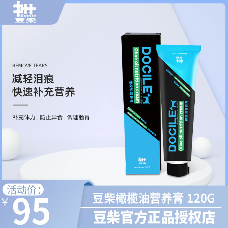 Bean Firewood Nutritional Cream Kitty to tears as young cat fathike supplements Vitamin Pregnancy Breastfeeding Nutritional speed supplements