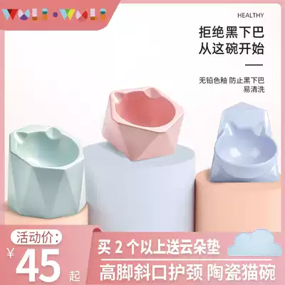 Canned ceramic cat bowl canned snacks cat food bowl oblique mouth protection cervical high foot anti-knock cat bowl drinking basin