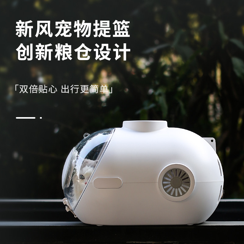 Cat Life Pet Package Submarine Pulley Pulley Out Portable Car Cabin Large Capacity Transparent Box