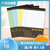 Caesar Vitas American paper veritas thick paper White flip color horizontal line notebook Double-sided classroom notepad College student record book Office meeting A5