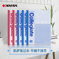 Caesar red and blue series horizontal grid line flat notebook sub-office meeting minutes A5A6 wireless glue B5 college students hand ledger Hard copy notepad fixed page