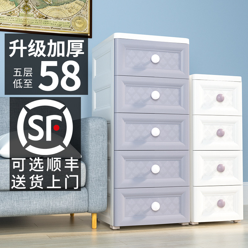 20 25 30 37cm clamp cabinet drawer type toilet plastic storage narrow cabinet kitchen shelf