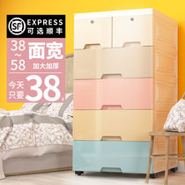 Thickened plastic drawer type storage cabinet storage cabinet storage home multi-layer childrens wardrobe box