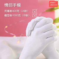 Модель 1000 г порошка 400 г 400 г