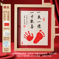 (Один дюйм радости) 12-дюймовая настройка с твердым древесиной без обновлений