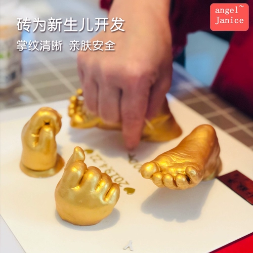 Детская хваталка, масло для ног, детский трехмерный памятный сувенир, в 3d формате, «сделай сам», подарок на день рождения